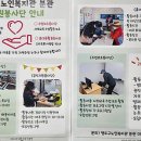 영도구노인복지관 분관 이미지