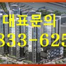 천안역 GTX-C 노선 연장 경제적 타당성긍정 힐스테이트 49층 아파트분양정보 이미지