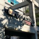 시티존스크린골프아카데미 이미지