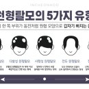 능서한의원 이미지