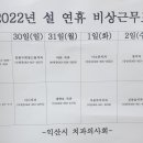 신동미소치과 이미지