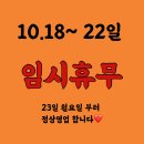 참콩떡집