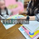 (주)스마트빅 | 📌 7세 학습 고민? 스마트올 잘하는데 부족한 과목 해결 방법(빅플러스_올백 실제후기)