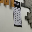 남산탕 이미지