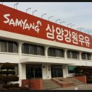 인수농산 이미지