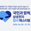 핑크골드