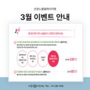 산본노블클래식의원 이미지