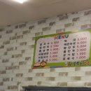 화정칼국수 이미지