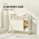 더 홈 이미지