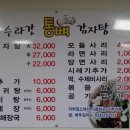 도마큰시장 이미지