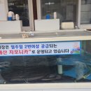 신 장어본가 민물장어직화구이점