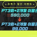 창동3호점 이미지