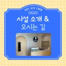 애플베리잉글리시동탄 이미지