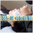 생기뷰티샵 - 목포시 비파로 14-1 | 생기뷰티샵