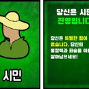 어그로우 | [Agrou 어그로우] 최대 12명까지 즐길 수 있는 마피아게임 플레이 후기 / 룰,직업 소개