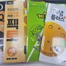 을숙도초등학교 이미지