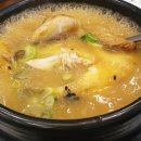 고봉삼계탕 이미지