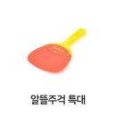 깔끔이