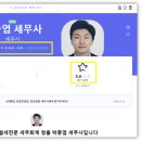 번역/통역서비스업 - 안양시 만안구 안양로214번길 25-10 | 번역/통역서비스업