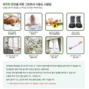 대주그린세탁 이미지