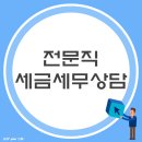 호연회계법인 이미지