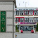 동명동주민센터 이미지