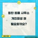 등대법률사무소 이미지