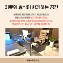 해운누리한의원 이미지