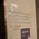 가평 가볼만한곳 신비동물원&아쿠아가든&유명맛집 1~3층