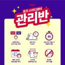 스터디템퍼스독서실 이미지