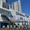 중촌세차장 네이버블로그