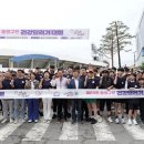 성남종합운동장 주경기장 이미지