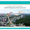 광교법조타운 도로 이미지