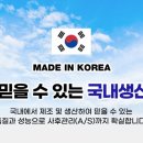 클린환경산업 이미지