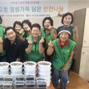 정성마을 이미지
