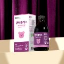 유레카유치원 | 키즈 액상아연 맛있기 가능? 불가능? 5살 어린이의 솔직한 찐 반응