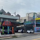 온천카모터스 이미지