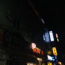 연희장여관 이미지