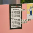 [전북/전주] 방탈출 카페 : 비밀의화원 전주점