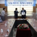 세무사이강수