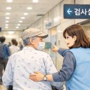 더서밋요양병원 이미지