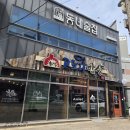 GS25조암남로 네이버블로그