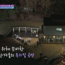 힐마루펜션