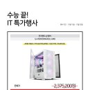 대박피씨 이미지
