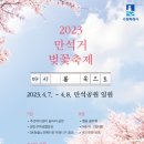 만석거 이미지