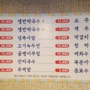 달인의 족발 이미지
