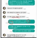 엥 정우성 예전에 장동건 주진모 카톡에 나왔었네 이미지