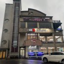 미락다방 이미지