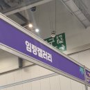 하윤당 네이버블로그