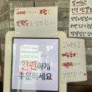 설짬뽕 이미지